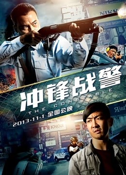 女警剧情juq