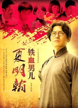 羞羞兔 &#8211; 白丝足球妹妹[1V/841MB]