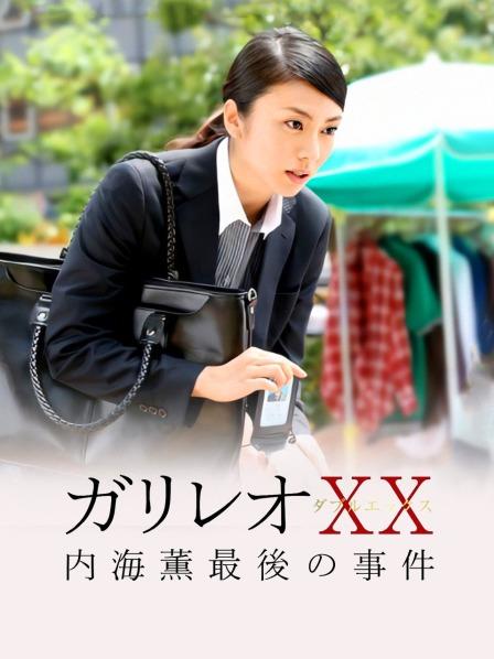 [日韩模特] [自行打包] 河北彩花写真 官能的午睡(2023-12-01) [127p+114M][百度盘]